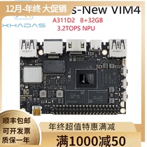 Khadas New VIM4 Ambogic A311D2 NPU veneer computer