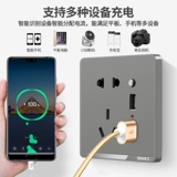 Международный электрик 86 USB -розетка с переключателем 5 -ямы