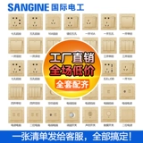 Международный электрический 86 настенный разъем панели темной установки однополосной пять -отверстия 16AUSB Пористая силовая розетка