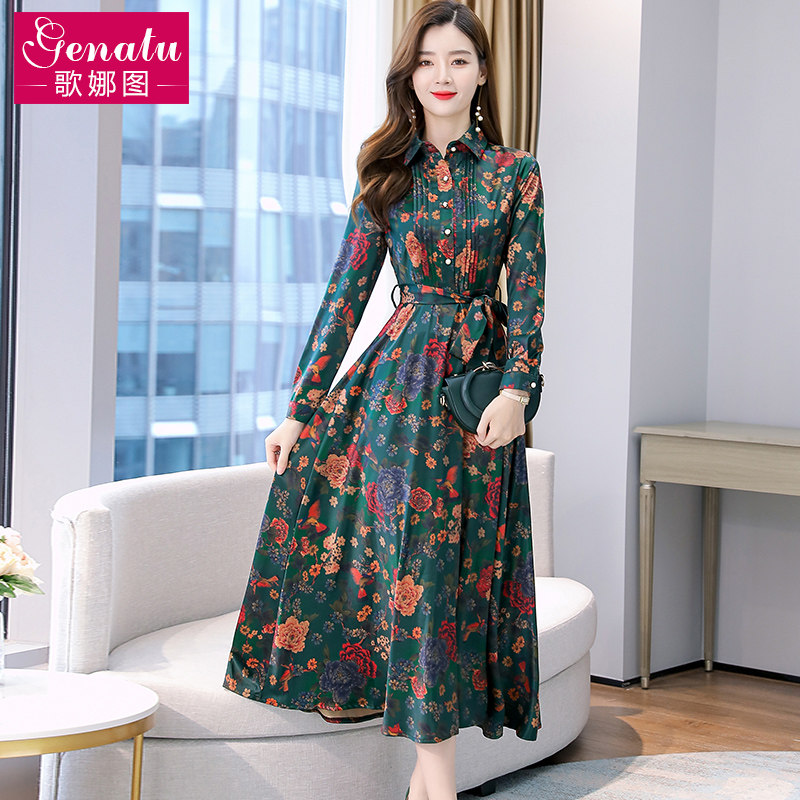 春秋装秋款高端桑蚕丝长袖洋气减龄 歌娜图连衣裙