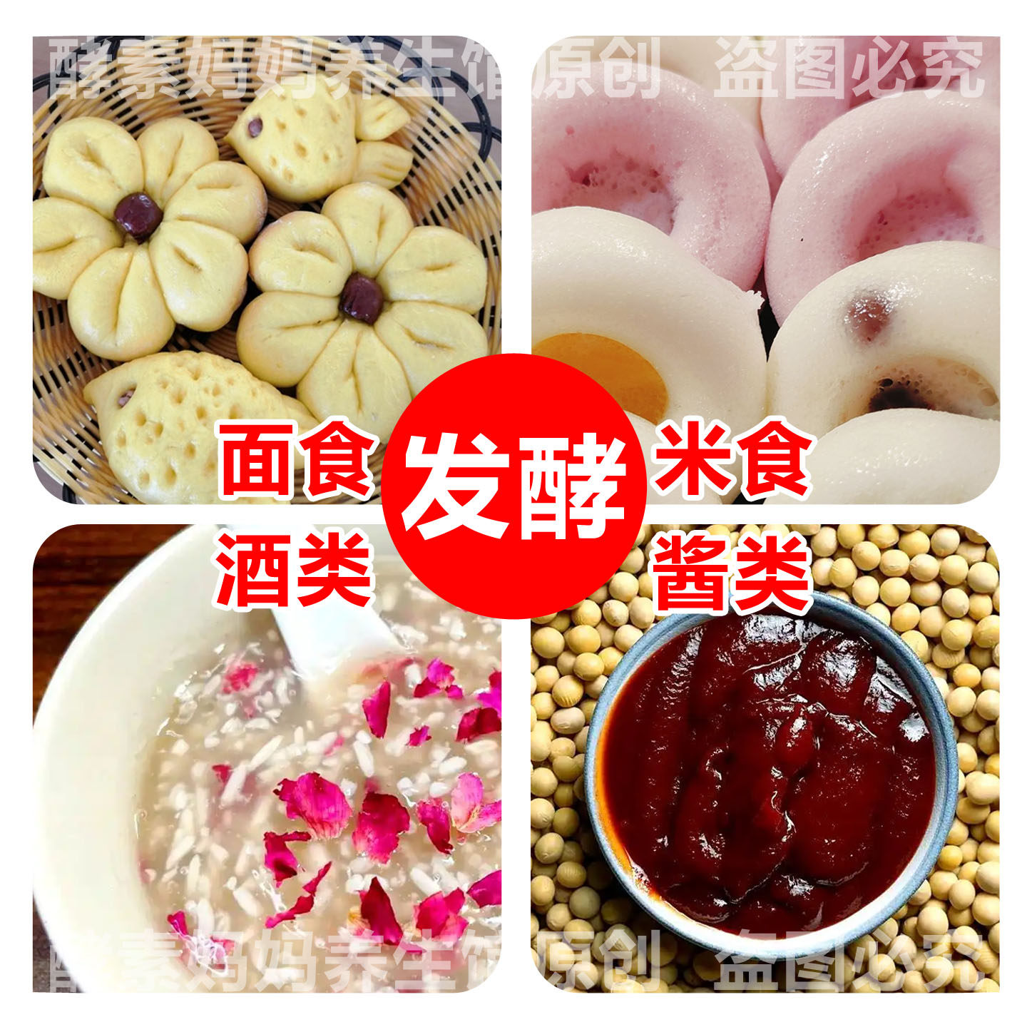 恒温发酵箱馒头老面米酒红茶菌酱料米糕快速定时恒温桶商家用大号,淘宝优惠券,粉丝福利购,淘宝优惠卷