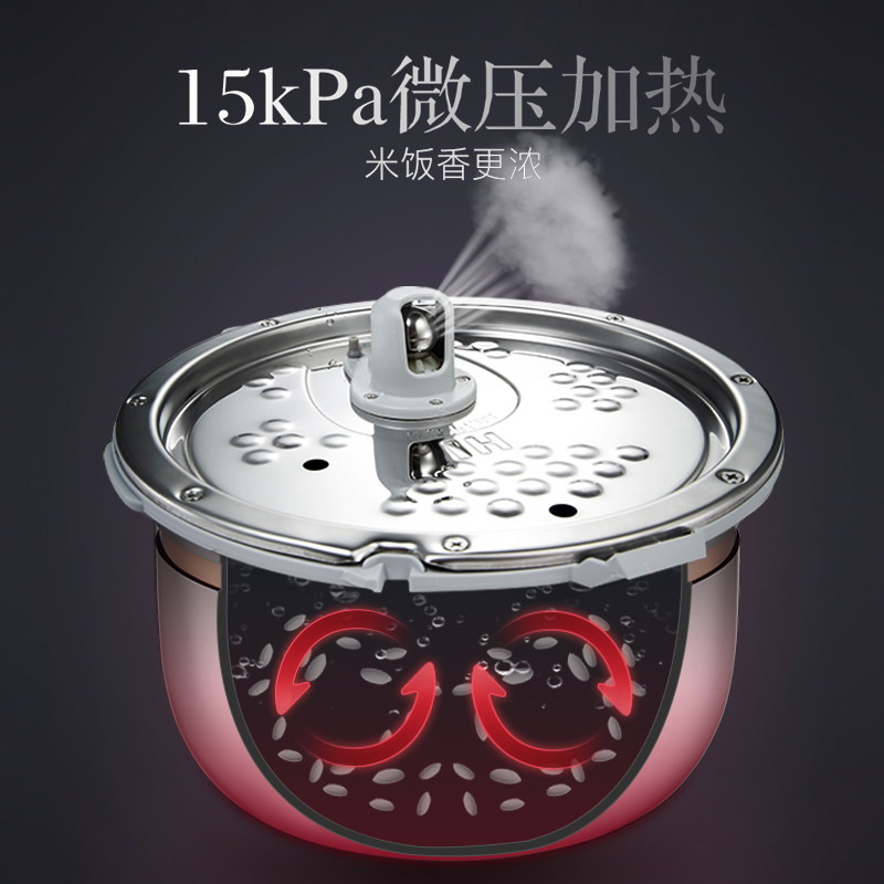 格力tosot /大松微压ih智能电饭锅 GREE格力电饭煲
