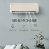 [Две комната] Gree/Gree/Grei Официальный новый инвертор первого уровня, теплый и теплый умный воздушный рукав, посвященная спальней