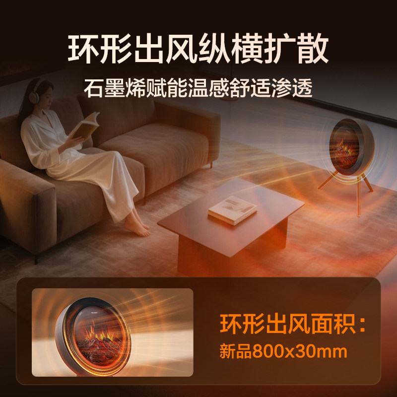 格力北欧时光篝火暖风机仿真火焰石墨烯速热电暖器取暖器可定时,淘宝优惠券,粉丝福利购,淘宝优惠卷