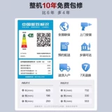 [Чиновник Gree/Gree] Новая энергоэффективность первого уровня.