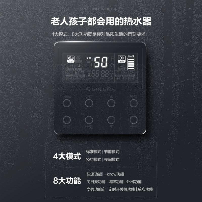 gree /格力空气能300升家用热水器 GREE格力空气源热泵热水器