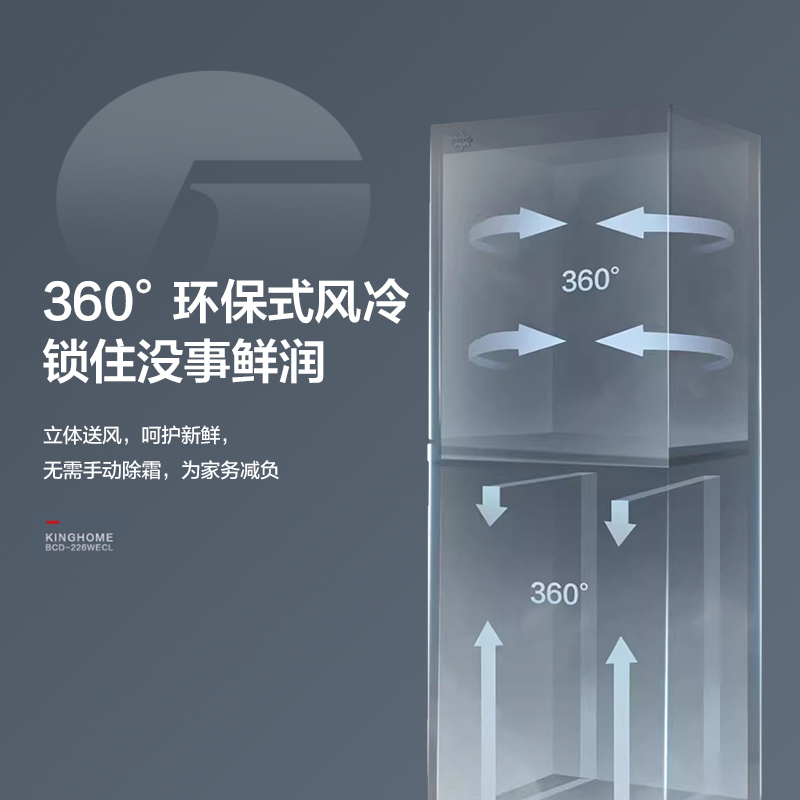 Gree/格力晶弘226升家用冰箱小型双开门宿舍用迷你租房用超薄嵌入