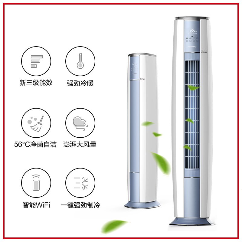 【gree/格力官方】新能效变频空调 GREE格力空调