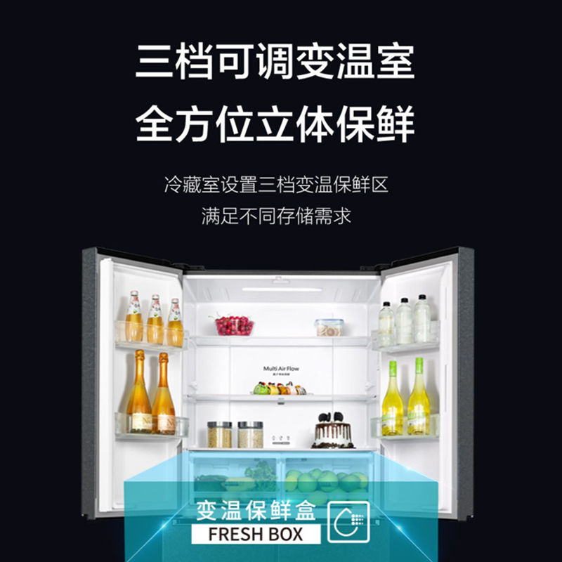 【年底特惠】格力晶弘549L十字门风冷无霜深冻储鲜母婴家用大冰箱