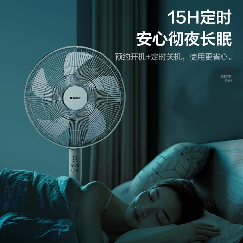 Gree Plouing Fan Home Home Remote Light Sound Energy -Энергия -Энергия -провинциальный ветер с обалкой ветра.