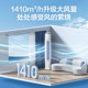 Neue Stufe 2 HP 3 HP variable Frequenz Heizung und Kühlung Klimaanlage Wohnzimmer Vertikalschrank Yunjin III