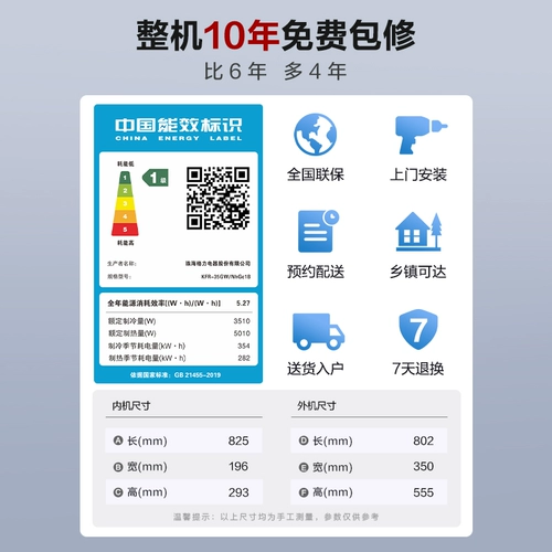 Gree/格力 Новый уровень энергоэффективности 1 л.с. положительная 1,5 л.с. с регулируемой частотой отопления и охлаждения кондиционер для спальни Yunjia pro Hang-up