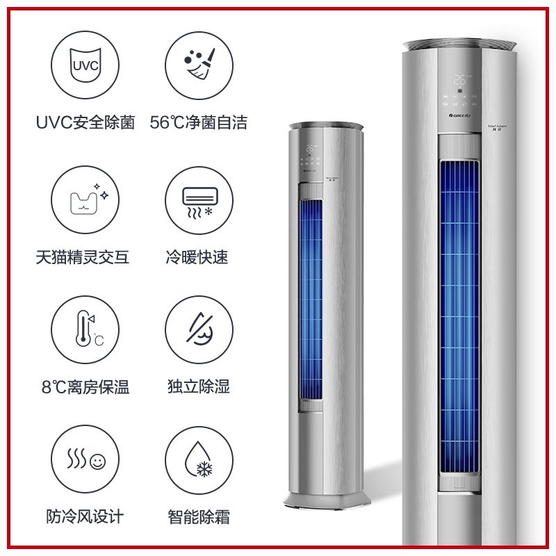 【gree/格力官方】新一级能效变频 GREE格力空调
