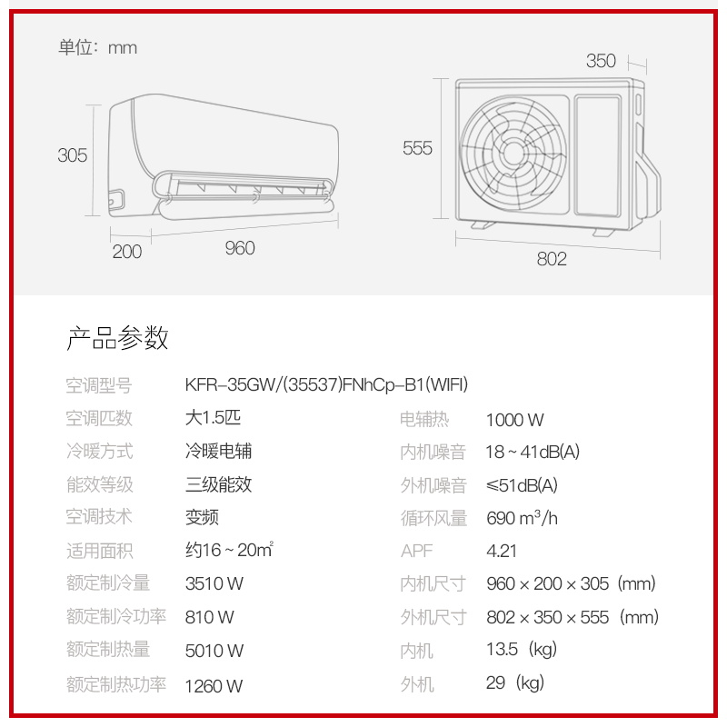 【Gree/格力官方】一级变频冷暖正1.5匹卧室新风空调挂机臻新风青-图3