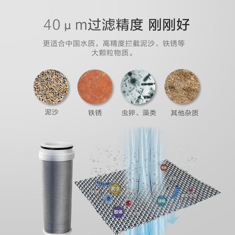 格力家用全屋自来水反冲洗净水器 GREE格力净水器