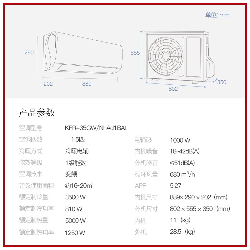 【gree/格力官方】新一级变频空调 GREE格力空调