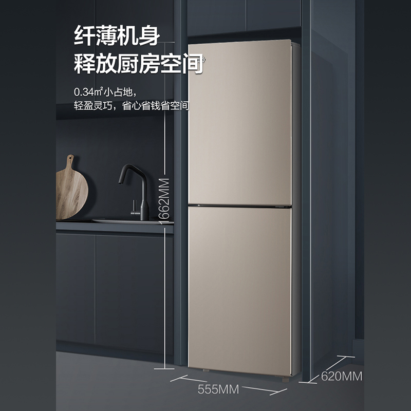 Gree/格力晶弘226升家用冰箱小型双开门宿舍用迷你租房用超薄嵌入