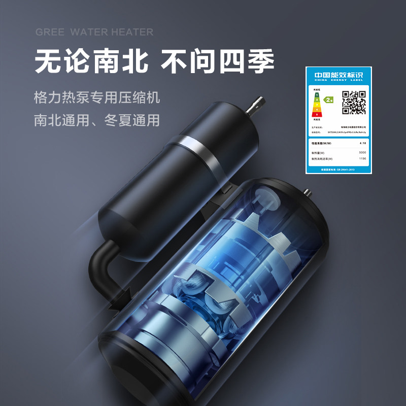 gree /格力空气能300升家用热水器 GREE格力空气源热泵热水器