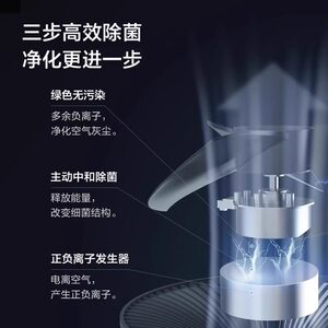 格力智能语音除菌家用空气循环扇低噪风扇落地扇台立两用轻音节能