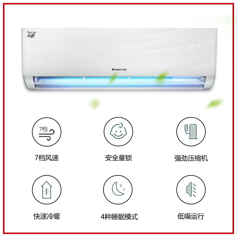 匹变频冷暖空调挂机家用节能壁挂式品悦 1.5 大 35GW KFR 格力 Gree 匹变频冷暖空调挂机家用节能壁挂式品悦 1.5 大 35GW KFR 格力 Gree