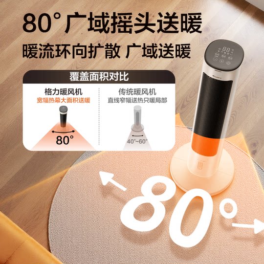 [多地次日达]格力暖风机取暖器家用节能电热风机小型速热电暖器气