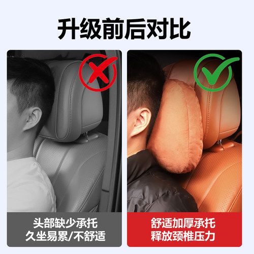 适用问界M7/M8/M9专用M5汽车头枕同款原厂车载腰靠护颈枕必买配件 - 图1