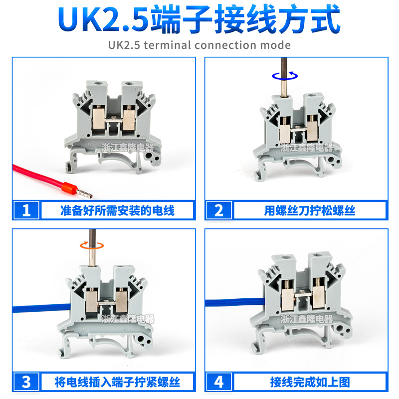 导轨式UK接线端子纯铜导体uk2.5b 电压端子排UK2.5n2.5平方不滑丝 - 图2