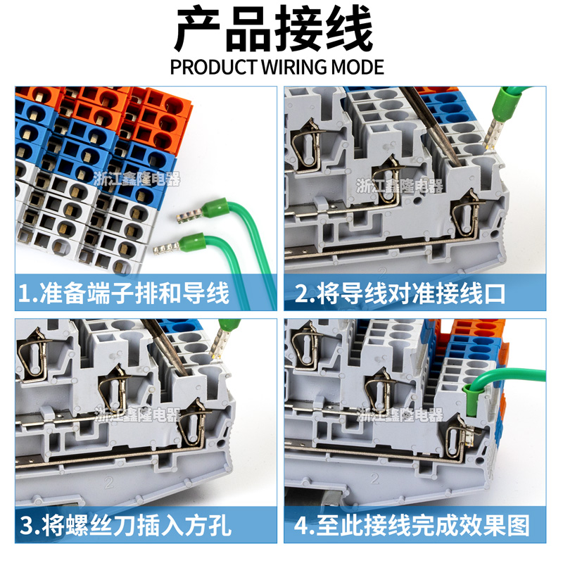 导轨式直插型端子ST2.5-3L灰色三层弹簧端子接线快速接线端子排 - 图2