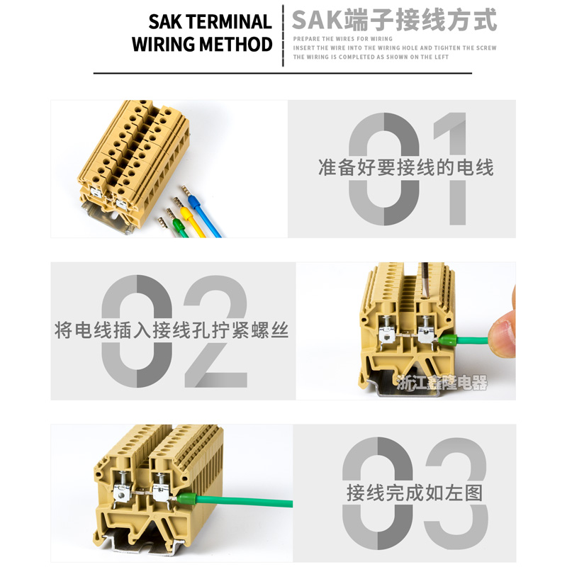 JXB-4/6/10/35SAK-2.5EN接线端子ASK1EN保险端子导轨组合式接线排 - 图1