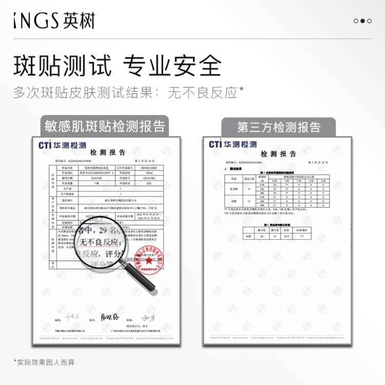 专柜英树ings熬夜净透泡沫洁面乳 洗面奶洁面膏120ml多泡保湿不紧