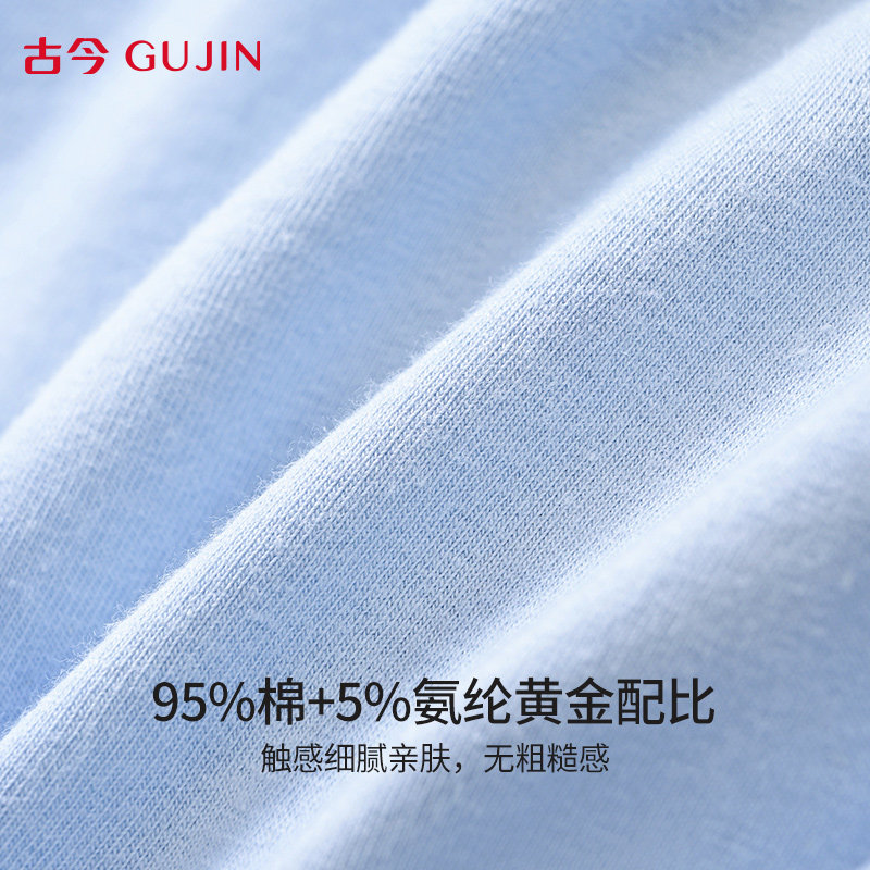 古今纯棉内裤男抗菌青年男士国潮