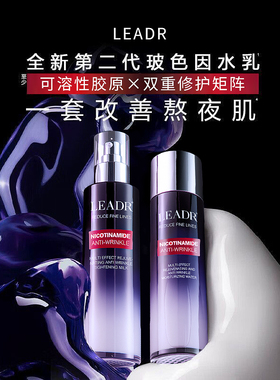 官方严选#智妍多效玻尿酸乳液女补水保湿修护淡纹抗皱紧致抗衰老