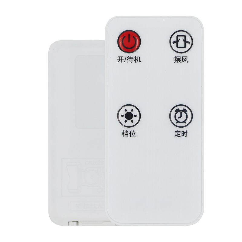 适用美菱取暖器遥控器MDN-RN11B RN03T MPN-DZ2020 DZ2028 DG1520 - 图0