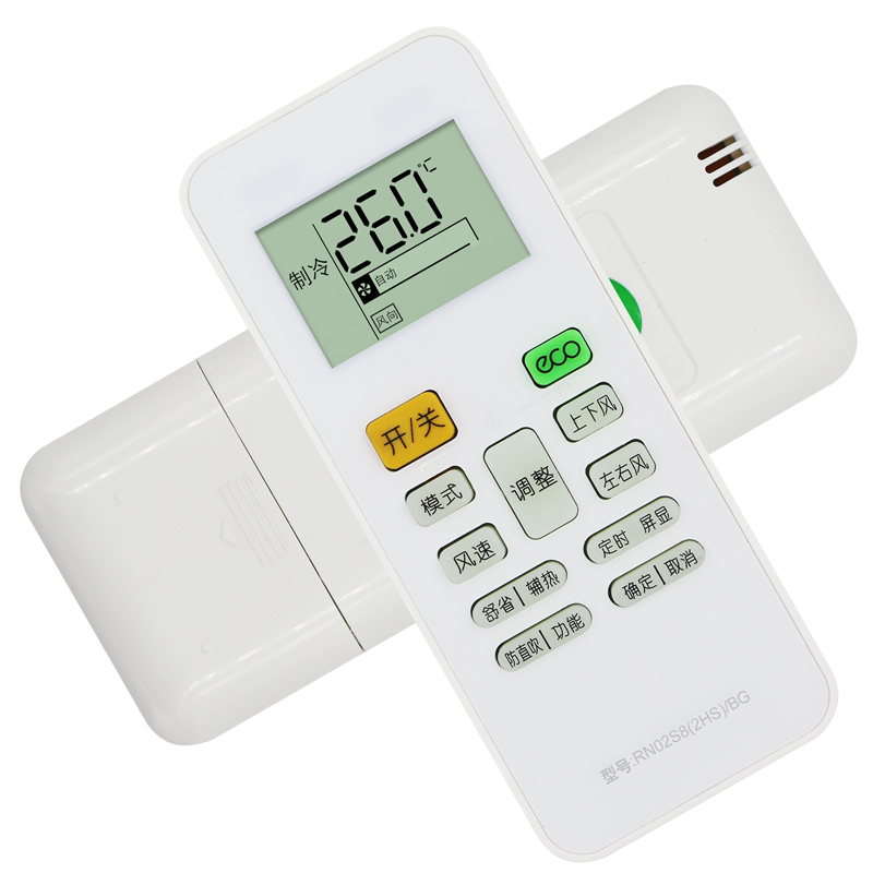 适用美的空调遥控器KFR 26 35 GW  N8PJA3 N8ZHB1 N8ZHA1风锦酷金 - 图2