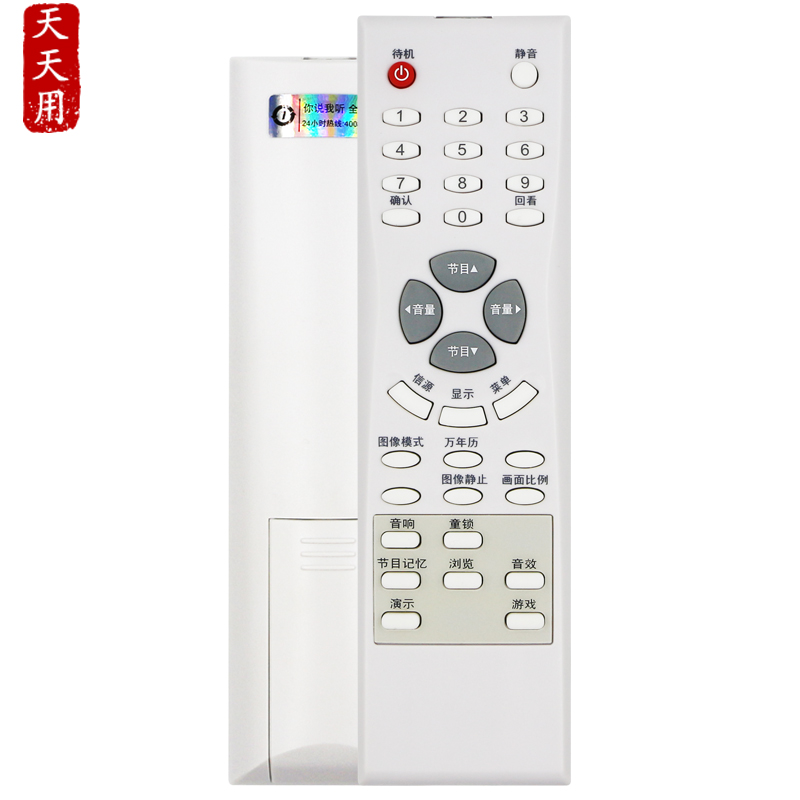 适用于TCL电视遥控器HD29M63S HD28M62 HD29E64 21V18SP 25V18P - 图0