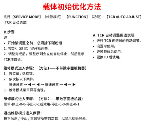 通众适用震旦AD161硒鼓AD181 188e 199 208 248 219 239复印机感光鼓组件AD188IU显影组件AD248套鼓显影仓-图2