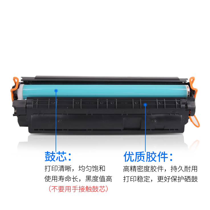 通众适用佳能CRG925硒鼓MF3010 LBP6018L 6018w LBP6030打印机LBP3010 3018 3050 3100 3108 3150 CRG912硒鼓 - 图2