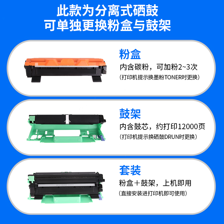 通众适用富士施乐m115b粉盒docuprint P115b硒鼓p118w m118w m115w p115w打印机m115f 115fs m115z m118z墨盒-图1