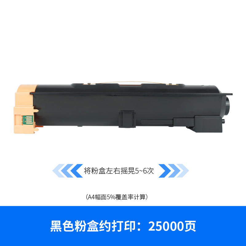 通众适用富士施乐Phaser P5550N粉盒xerox Phaser 5500DN P5550DN复印机墨盒 碳粉含载体113R00739 - 图0