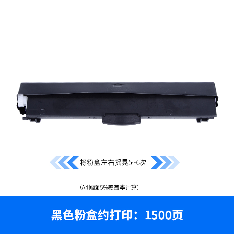 通众适用联想领像M101DW粉盒M101W硒鼓M102W墨盒多功能一体机L100W M100W L100DW LT100 LD100打印机碳粉盒-图0