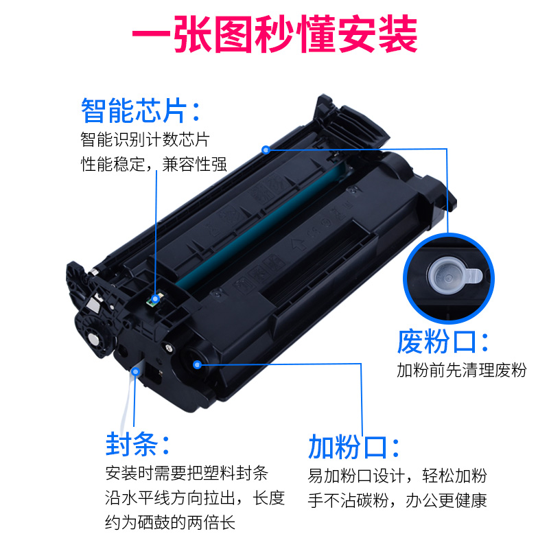 通众适用惠普HP77A硒鼓CF277A M305d dn M405d dn M405n M406dn M407dn  M429 M431n MFP M430f M329碳粉盒 - 图1