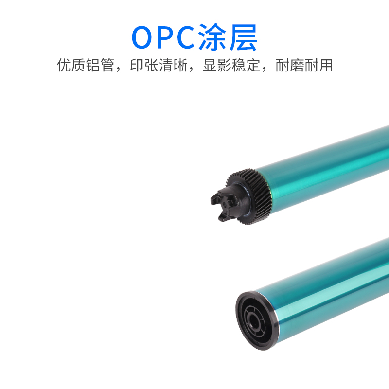 通众适用震旦ADDU-310鼓芯AD310PDN AD310MC AD330MWC AD316MWA A - 图0