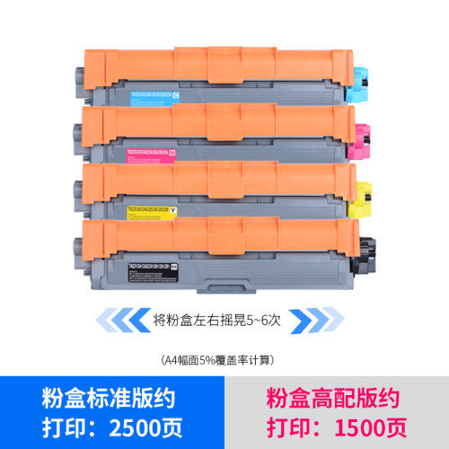 通众适用兄弟HL3150CDN粉盒TN281BK 285CMY MFC-9140CDN 9330CDW 9340CDW硒鼓9020CDN 3140CW 3170CDW碳粉盒 - 图0