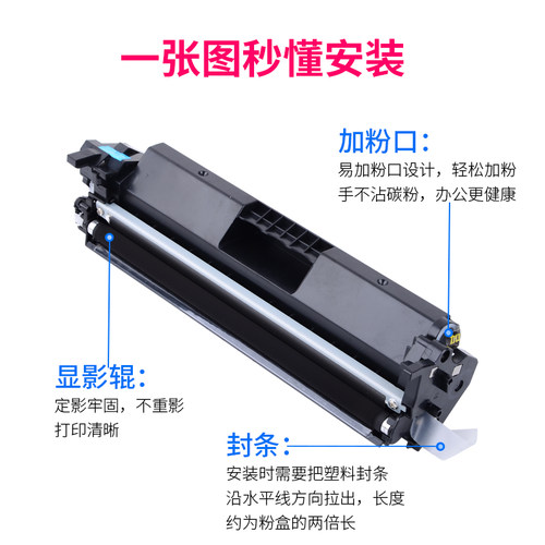 通众适用惠普CF218A粉盒HP18A墨盒M104a M104w M132a M132nw M132snw M132fw M132fn M132fp打印机硒鼓碳粉盒 - 图1