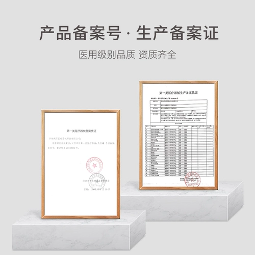 威阳 Устройство с примерением к купирующе