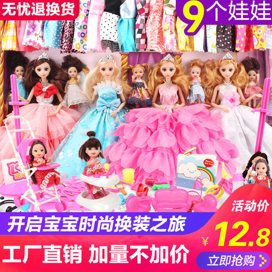 仿真洋娃娃2024新款儿童玩具套装超大礼盒小女孩生日礼物公主玩偶