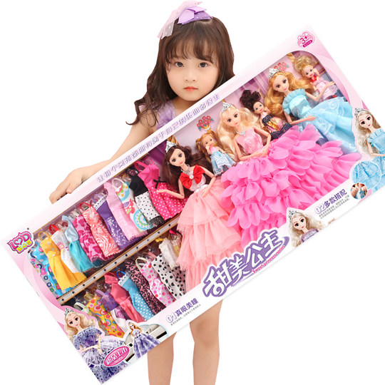 仿真洋娃娃2024新款儿童玩具套装超大礼盒小女孩生日礼物公主玩偶