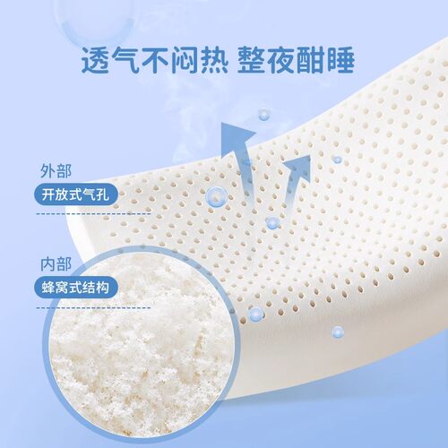 妮泰雅泰国原装进口儿童乳胶枕1-3-6-8岁以上婴儿宝宝枕学生枕头 - 图2