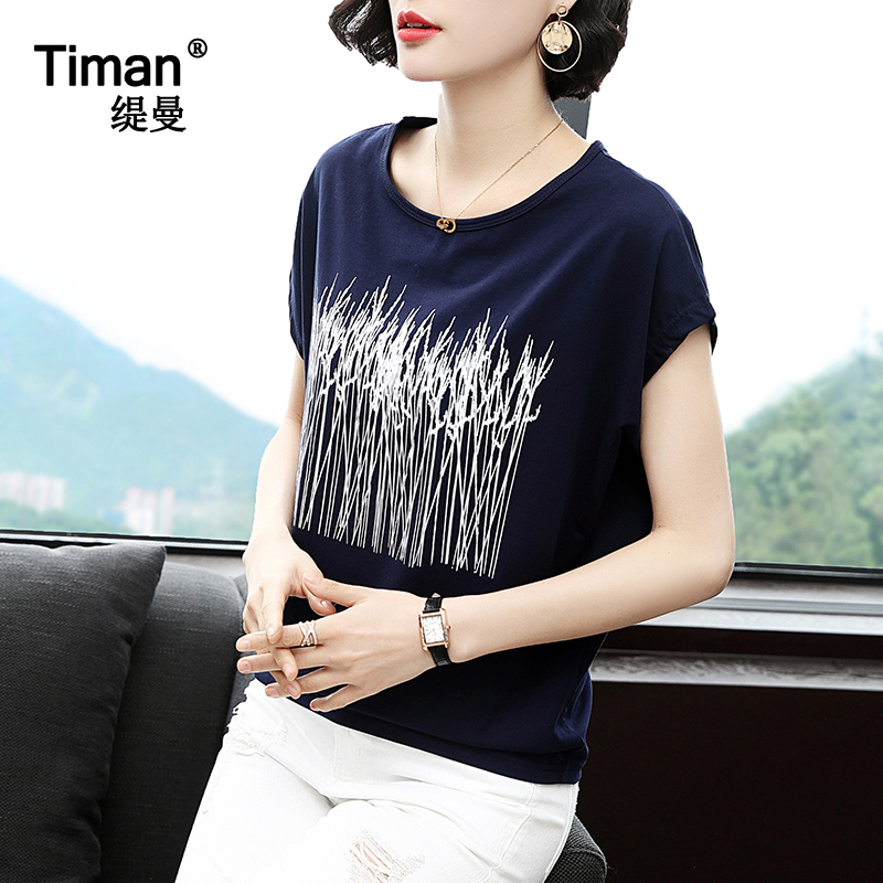  缇曼服饰T恤