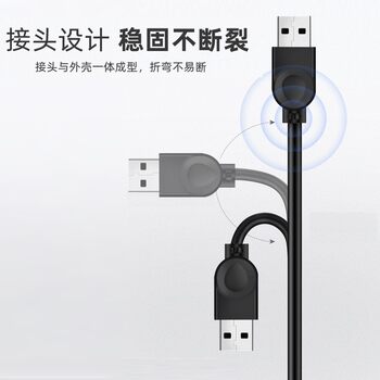 ສາຍຕໍ່ USB ເພດຊາຍຫາເພດຍິງ ຂະຫຍາຍ 3/10 ແມັດ mouse laptop U keyboard connect charging data transmission